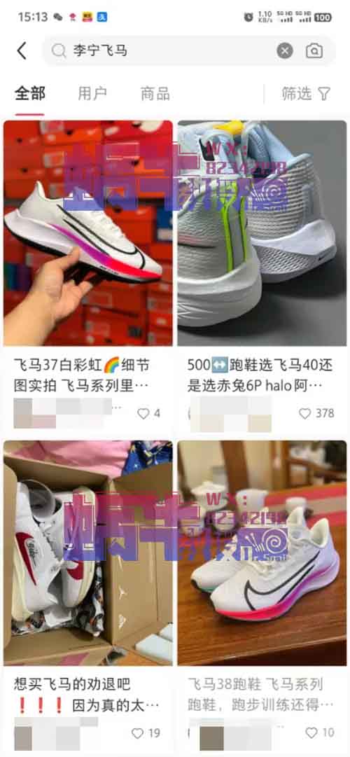 一天收益180+!得物图文带货最新玩法,直接复制粘贴搬运,保姆式教程来了