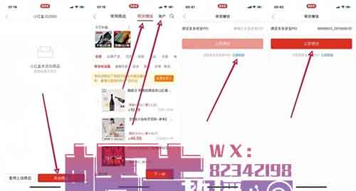 拼多多无人直播带货项目，复制此玩法，新人小白也能上手