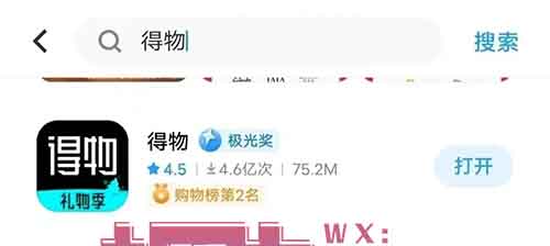 一天收益180+!得物图文带货最新玩法,直接复制粘贴搬运,保姆式教程来了