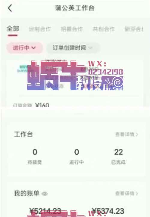 一单160-200，每天3分钟，可批量操作放大收益