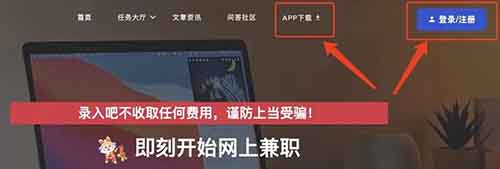 打码录入问卷搬砖任务平台,无脑操作,单号可每天可入30+,多号多撸!