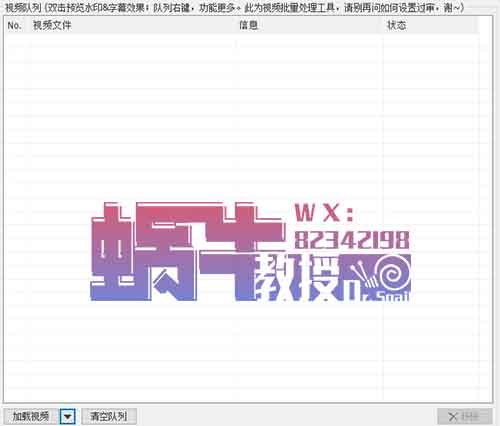 0粉就可以变现，批量搬运，批量处理，批量赚钱