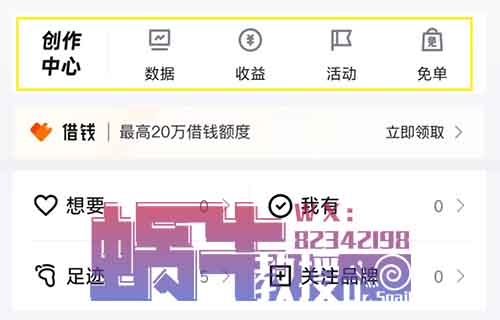 一天收益180+!得物图文带货最新玩法,直接复制粘贴搬运,保姆式教程来了