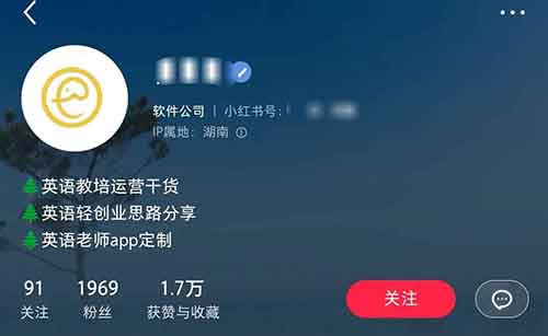 朋友圈刚需,在小红书卖朋友圈文案,49一单,卖了800多单