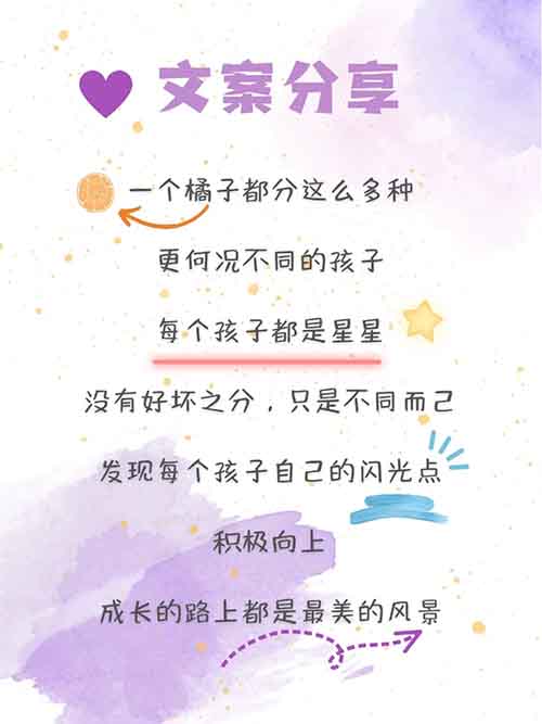 朋友圈刚需,在小红书卖朋友圈文案,49一单,卖了800多单