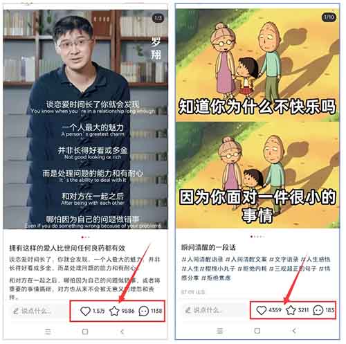 小红书新玩法，1个月挣了5000多