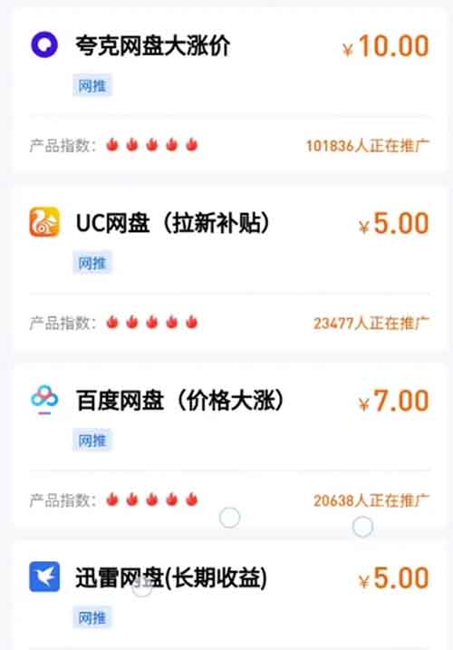 【黑神话悟空破解版】,日赚10000+(项目拆解)