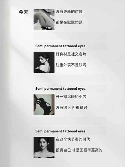 朋友圈刚需,在小红书卖朋友圈文案,49一单,卖了800多单