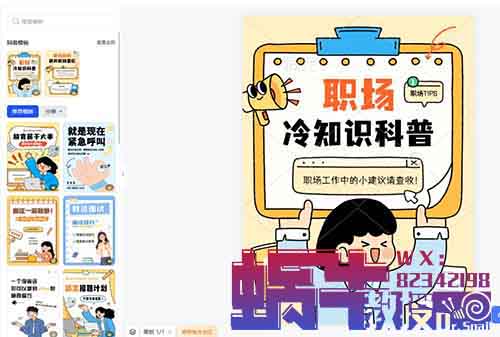 朋友圈刚需,在小红书卖朋友圈文案,49一单,卖了800多单 朋友圈刚需,在小红书卖朋友圈文案,49一单,卖了800多单