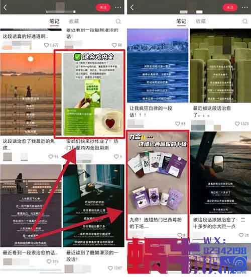 小红书新玩法，1个月挣了5000多