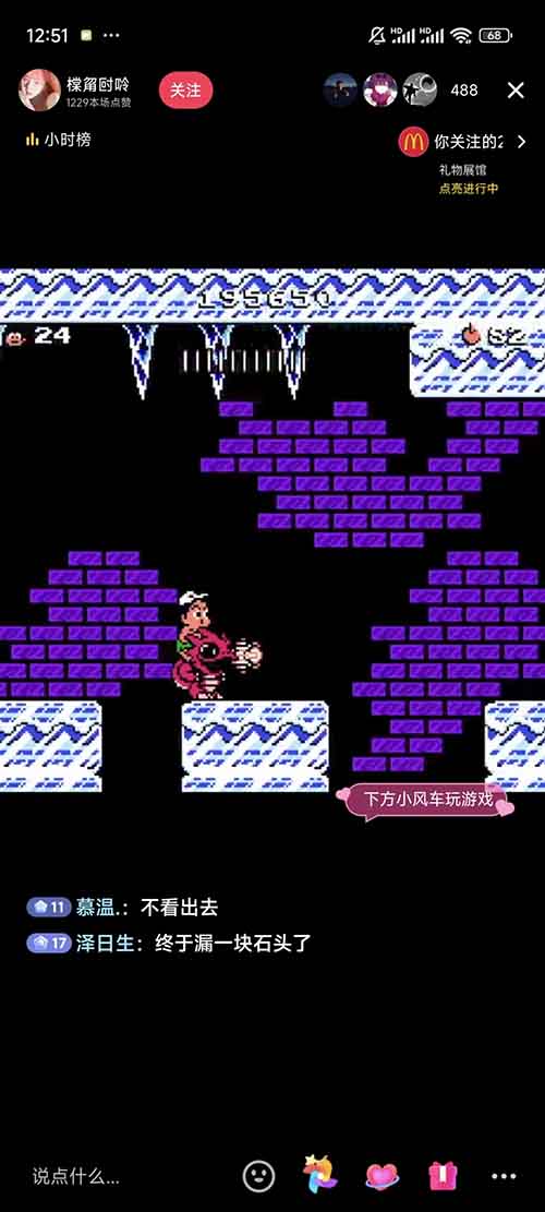 一边玩游戏，一边直播，还能日过过千！