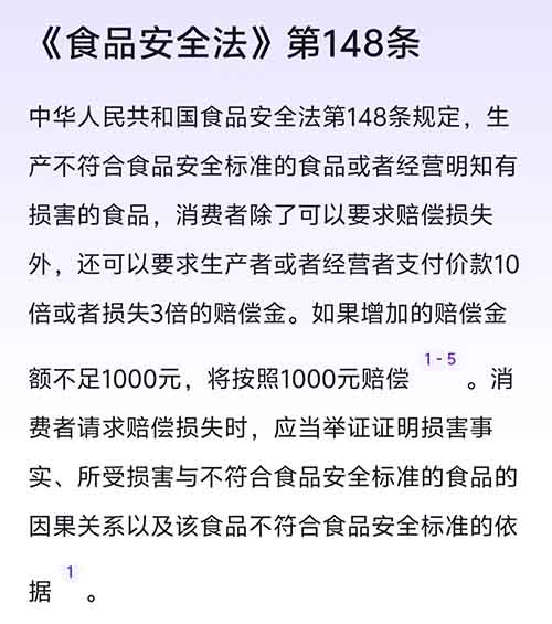 中秋节避雷！教你四招打假月饼方法，外面收费398