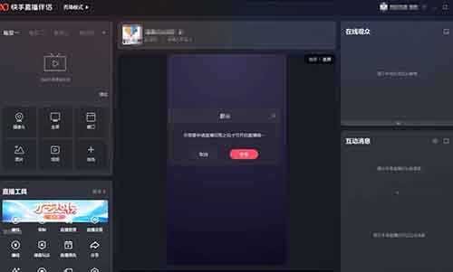 弹幕游戏直播,1天挣6355,有点小门槛!