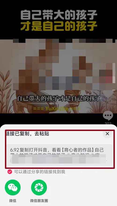 小红书育儿项目，用了这个方法，月入10000+（附详细教程）