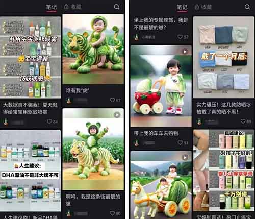 副业赚钱新思路！用AI生成小红书美女养生博主，爆涨2.5万粉丝，月入6000+，全程无需真人出镜！