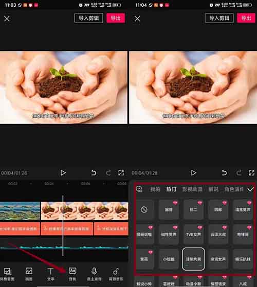 小红书育儿项目，用了这个方法，月入10000+（附详细教程）
