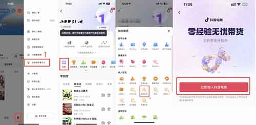 抖音图文带货最新玩法，保姆级实操教程，有人一篇图文卖了30万