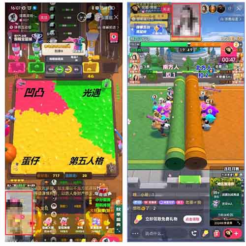 弹幕游戏直播,1天挣6355,有点小门槛!