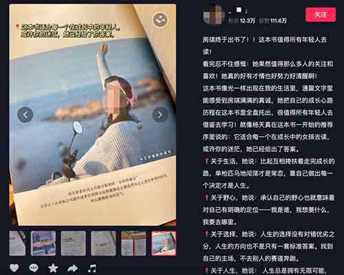 抖音图文带货最新玩法，保姆级实操教程，有人一篇图文卖了30万