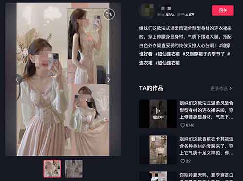 抖音图文带货最新玩法，保姆级实操教程，有人一篇图文卖了30万