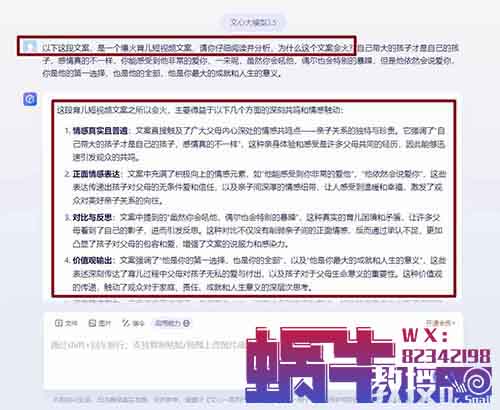 小红书育儿项目，用了这个方法，月入10000+（附详细教程）