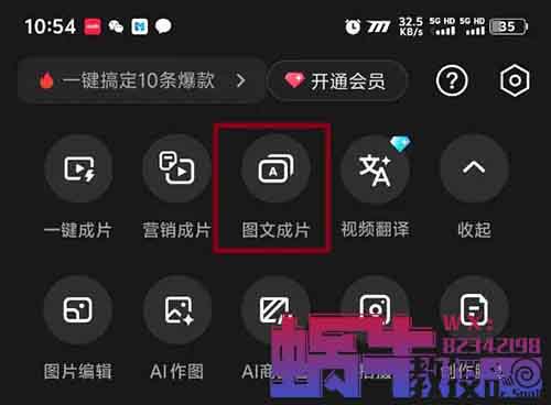 小红书育儿项目，用了这个方法，月入10000+（附详细教程）