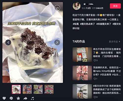 抖音图文带货最新玩法，保姆级实操教程，有人一篇图文卖了30万