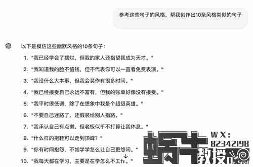 靠AI生成老奶奶语录,27条笔记就涨粉1万+!从小红书到抖音,全网爆火的秘密玩法大揭秘!