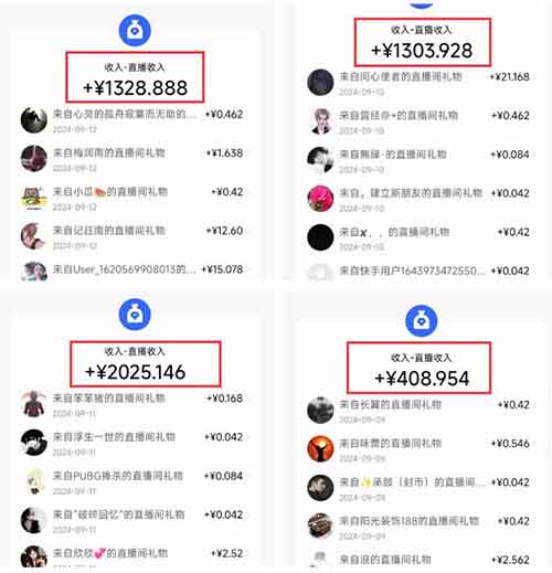 弹幕游戏直播,1天挣6355,有点小门槛!