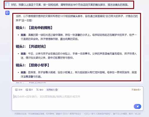 小红书育儿项目，用了这个方法，月入10000+（附详细教程）