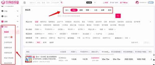 抖音图文带货最新玩法，保姆级实操教程，有人一篇图文卖了30万
