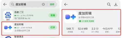 AI一键生成视频，3分钟一个，100%原创且免费，手机电脑都可操作，小白轻松上手（带教程）