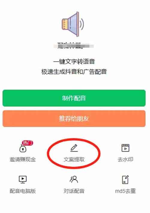 26条作品涨粉24万,最新人物志独白影视解说新玩法