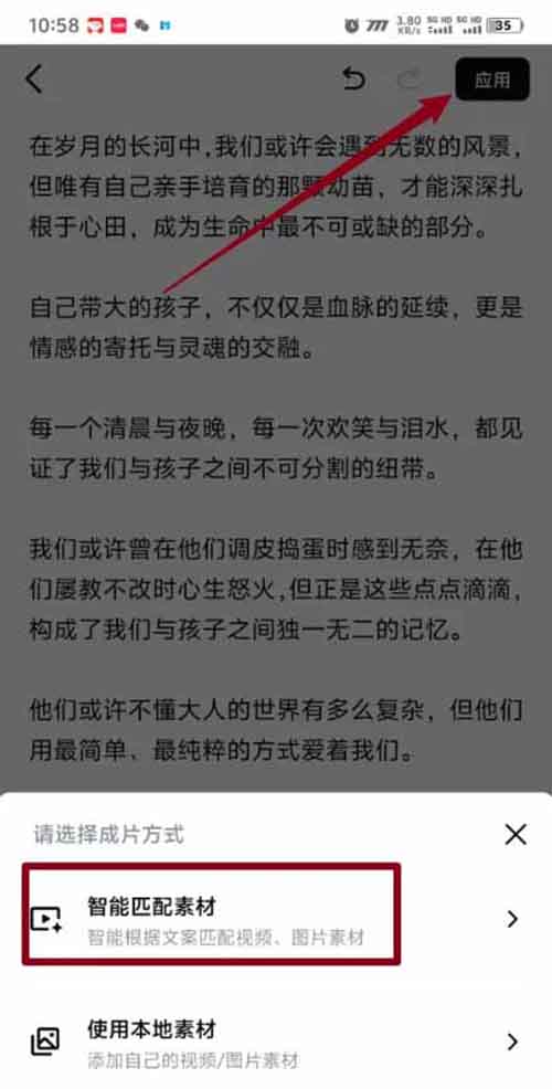 小红书育儿项目，用了这个方法，月入10000+（附详细教程）