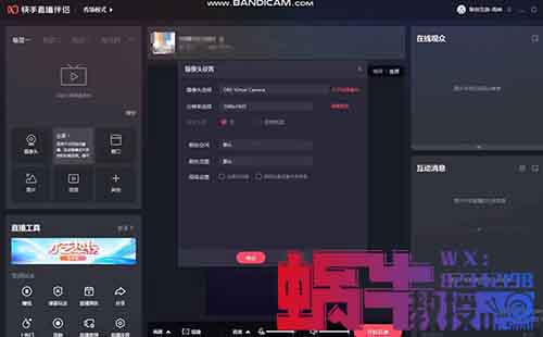 弹幕游戏直播,1天挣6355,有点小门槛!