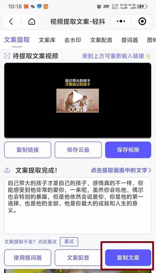 小红书育儿项目，用了这个方法，月入10000+（附详细教程）