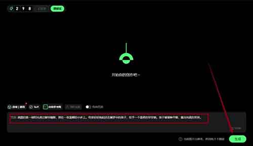 小红书育儿项目，用了这个方法，月入10000+（附详细教程）