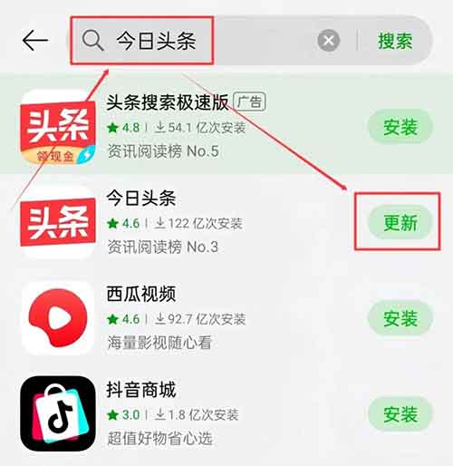 AI头条掘金项目，用这个方法，小白也能日入400+（附详细教程）