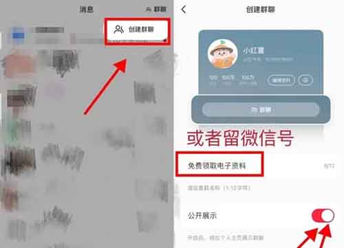 小红书离婚协议书项目,简单复制,月入20000+(附详细教程)