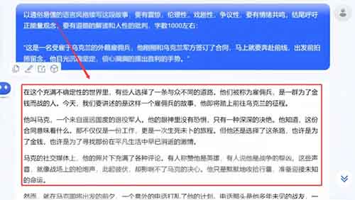 AI头条掘金项目，用这个方法，小白也能日入400+（附详细教程）