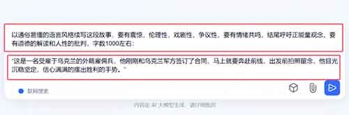 AI头条掘金项目，用这个方法，小白也能日入400+（附详细教程）