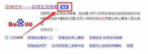 百度经验搬砖项目，用这个方法，一天可以撸200+（附详细教程）