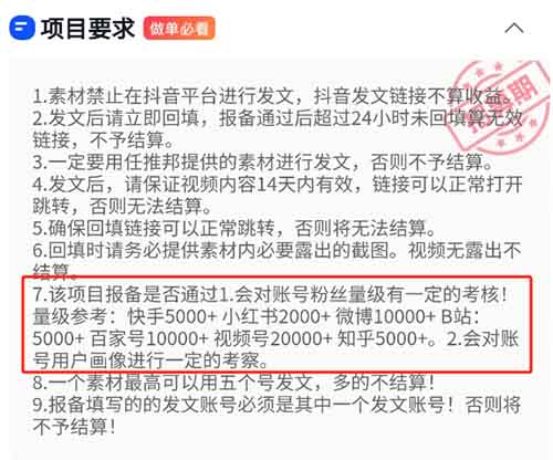 正规大厂出品，视频代发，一条5块，日入1000