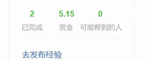 百度经验搬砖项目，用这个方法，一天可以撸200+（附详细教程）