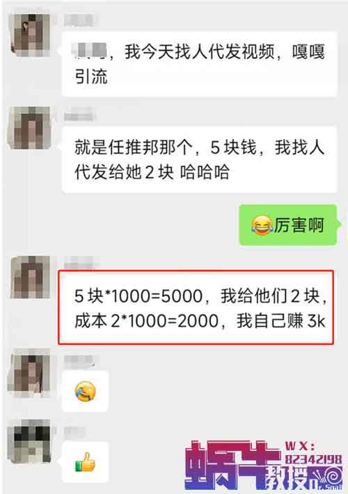 正规大厂出品，视频代发，一条5块，日入1000