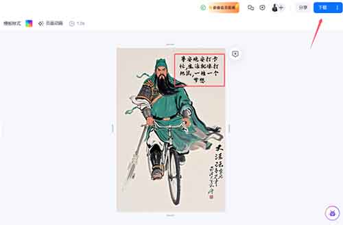 他凭几张图片，1天就赚了5926！看完这篇攻略，人人都能轻松做到！