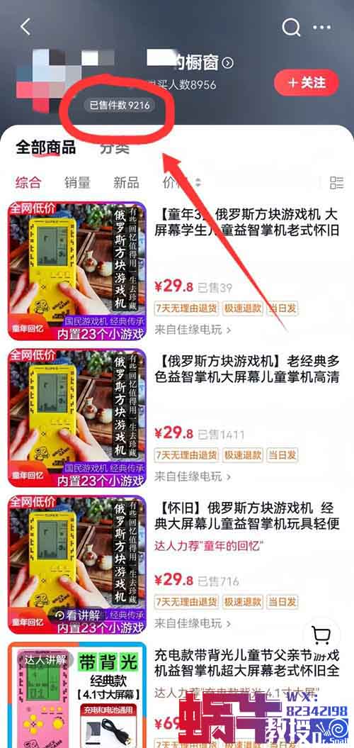 玩游戏也能赚钱，有人用这个方法，一个月赚了35000+