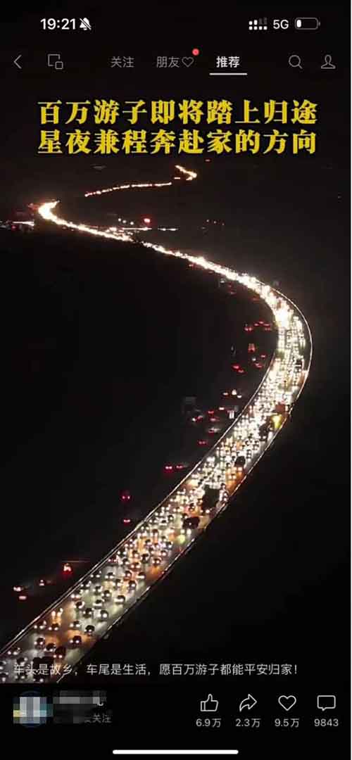 春节期间，靠信息差多赚几万