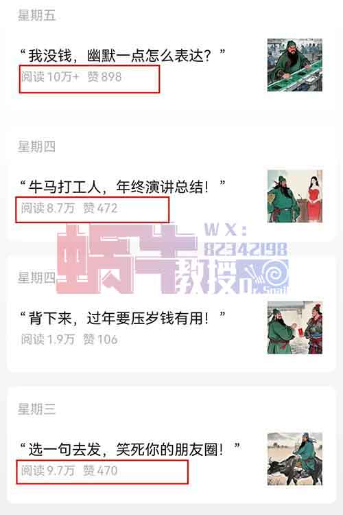 他凭几张图片，1天就赚了5926！看完这篇攻略，人人都能轻松做到！