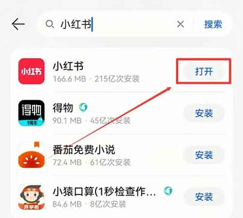 小红书卖儿童绘本,有人这样做,2个月赚了35000+(附详细教程)
